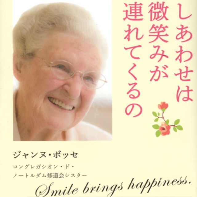Quebec nun, 96, hits Japan’s big time