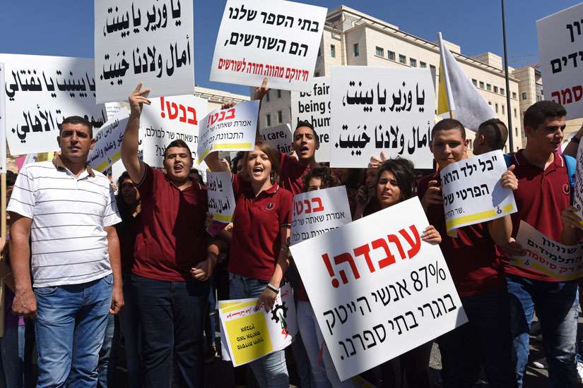 Israel's Christian students demonstrate against cuts in school budgets