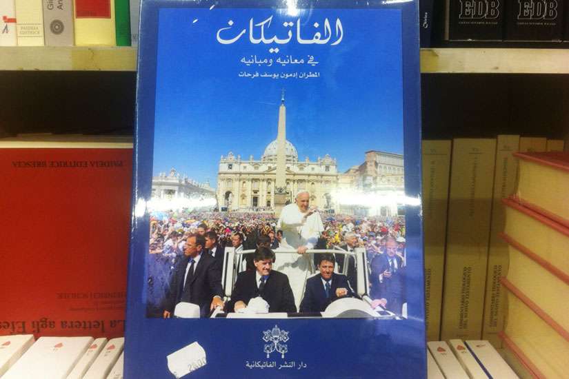New Arabic-language Vatican guidebook aims to explain Catholic culture
